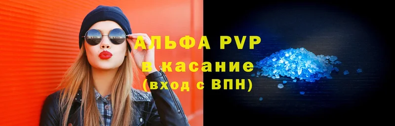 A-PVP VHQ  OMG ССЫЛКА  Тарко-Сале 