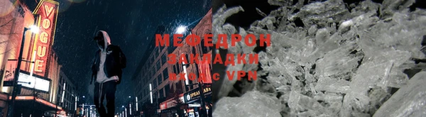 мефедрон VHQ Баксан