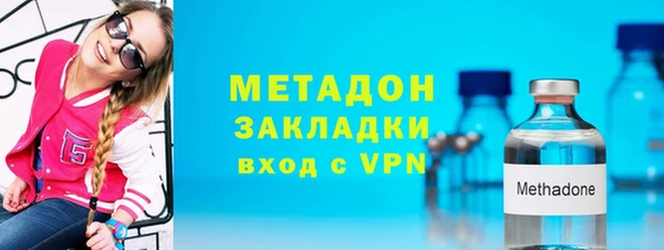 мефедрон VHQ Баксан