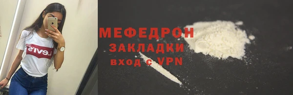 мефедрон VHQ Баксан