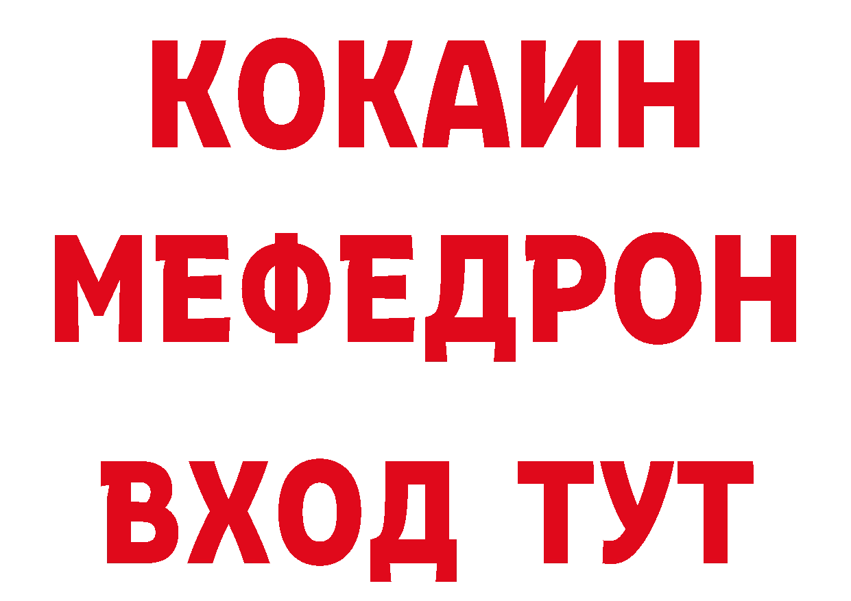 ГЕРОИН VHQ рабочий сайт площадка МЕГА Тарко-Сале