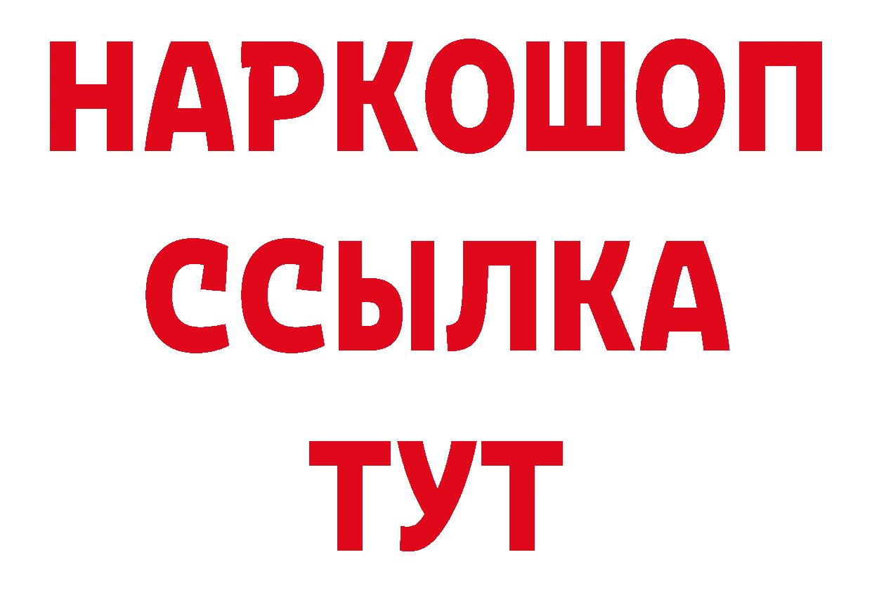 КОКАИН VHQ как зайти даркнет кракен Тарко-Сале